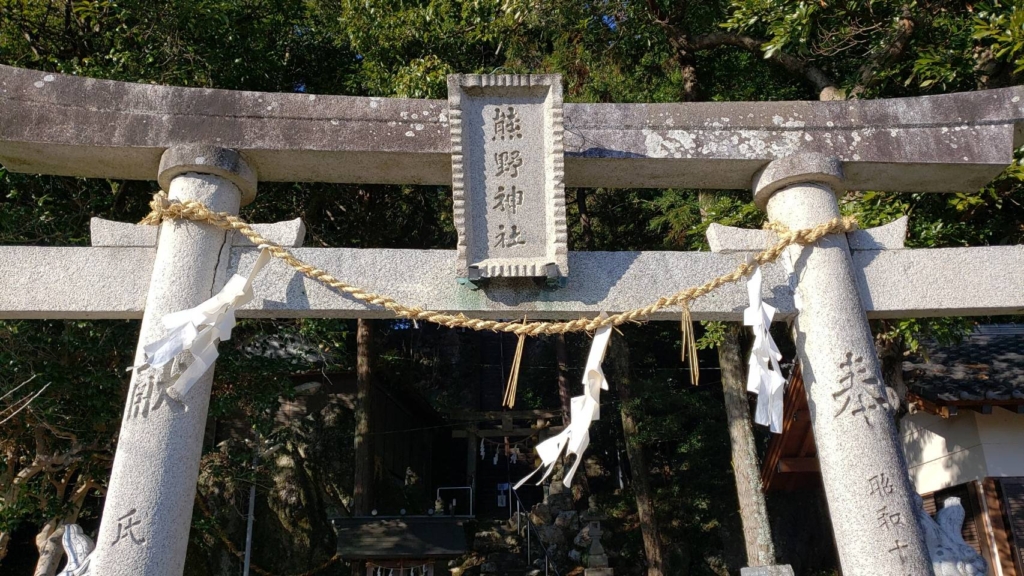 高知県南国市の熊野神社